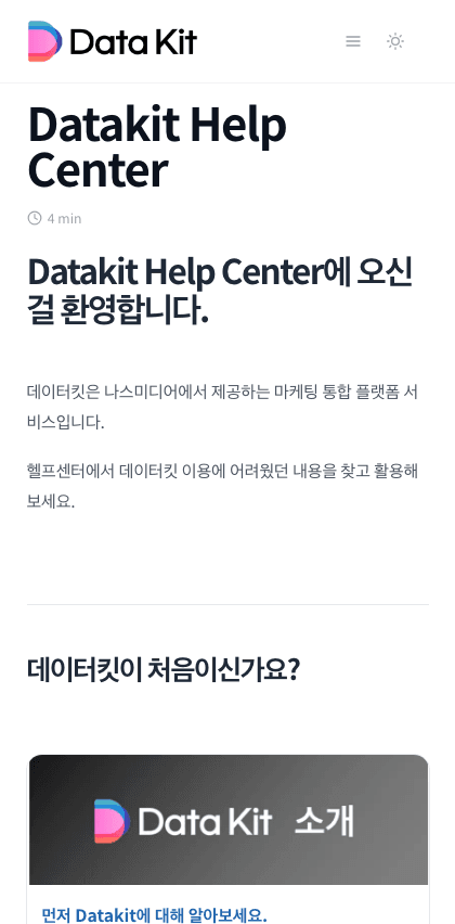 Datakithelp documentation portal mobile view