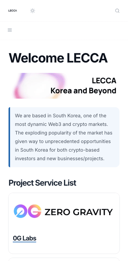 Lecca documentation portal mobile view