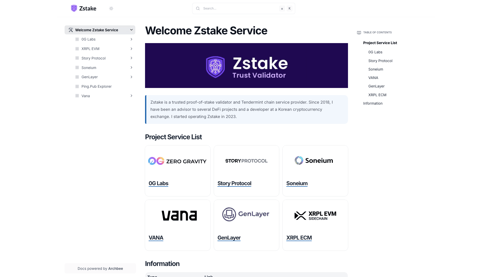 Zstake documentation portal desktop view